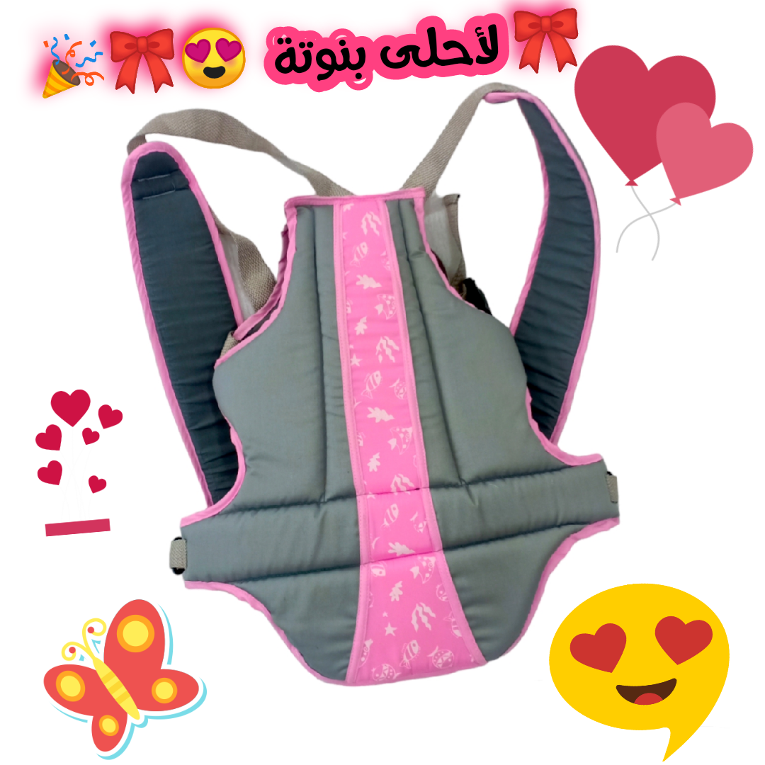 ..اتهناي من تعب حمل طفلك مع الحل لي يساعدك في كامل الخرجات مع طفلك + البيت حامل الأطفال 3 في 1 الأكثر مبيعا للأمهاات