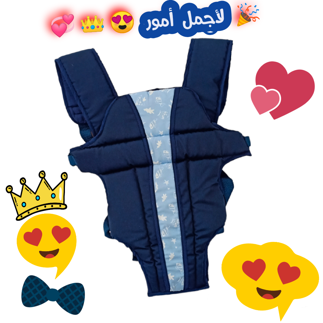 ..اتهناي من تعب حمل طفلك مع الحل لي يساعدك في كامل الخرجات مع طفلك + البيت حامل الأطفال 3 في 1 الأكثر مبيعا للأمهاات