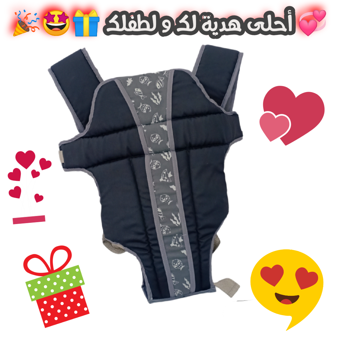 ..اتهناي من تعب حمل طفلك مع الحل لي يساعدك في كامل الخرجات مع طفلك + البيت حامل الأطفال 3 في 1 الأكثر مبيعا للأمهاات